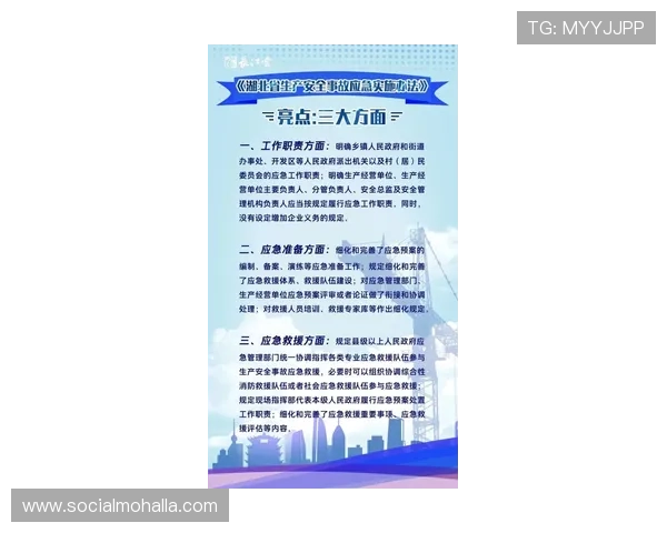 尊龙会官网会员登录入口下载安全保障措施,确保用户信息与资金安全 尊龙会官网会员登录入口下载安全保障措施,确保用户信息与资金安全