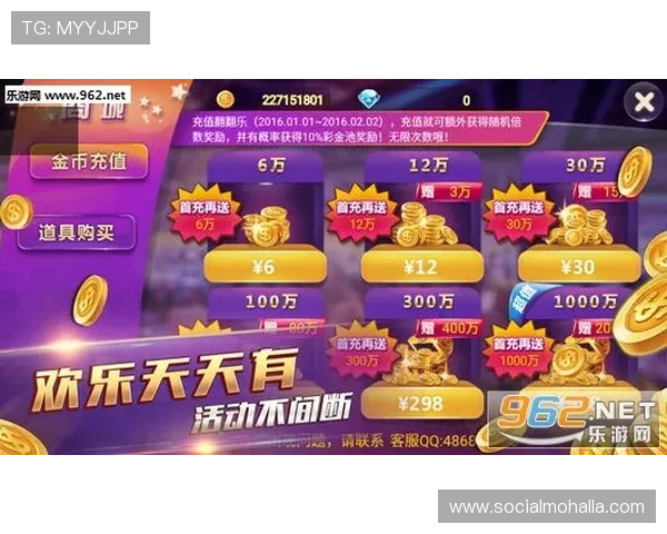 凯时电游游戏最新活动和优惠福利，帮助玩家享受更多实惠与精彩内容