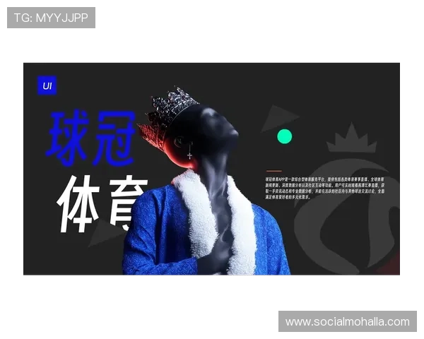 娱乐体育官网的多元化娱乐内容介绍，包括体育竞猜、直播互动和社区交流功能