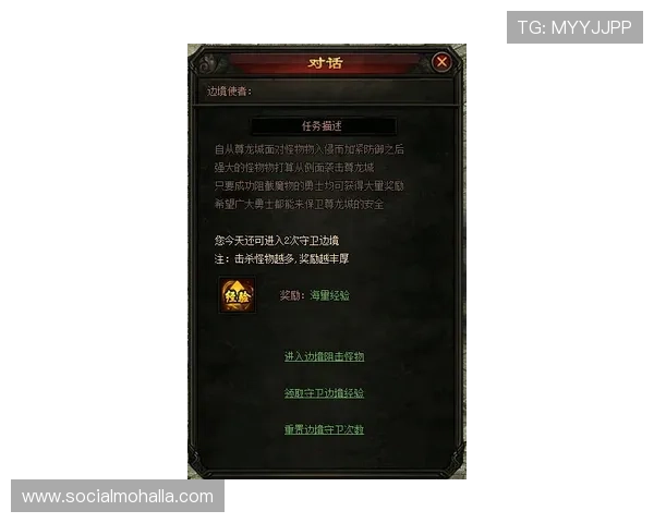 尊龙凯时官方下载入口,确保账号安全快速登录体验优质游戏服务 尊龙凯时官方下载入口,确保账号安全快速登录体验优质游戏服务
