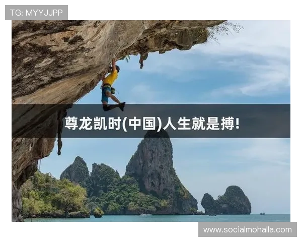 凯时人生就是搏集团：探索成功人生的必经之路与实用策略