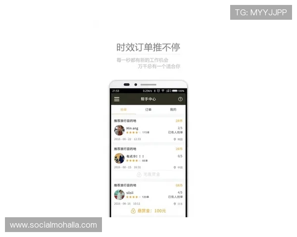尊龙app登录线路调整方法全面解析让你轻松应对多设备登录需求 尊龙app登录线路调整方法全面解析让你轻松应对多设备登录需求