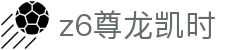 z6尊龙凯时 - (中国)宁夏省z6尊龙凯时控股集团有限公司欢迎您